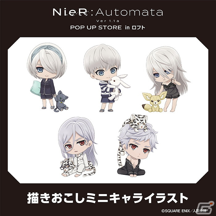 ニーアオートマタ POP UP SHOP アクリルスタンド 全5種 ニーアオートマタ POP UP SHOP アクリルスタンド 全5種