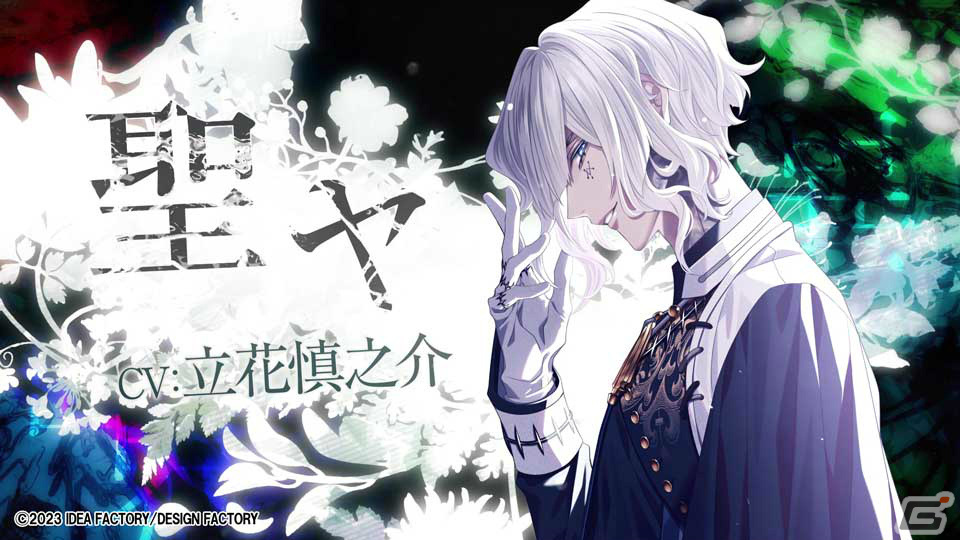 「9 R.I.P.」のOPムービーが公開！plutoさんの歌う「horizon」とともに登場人物や世界観をチェックの画像6