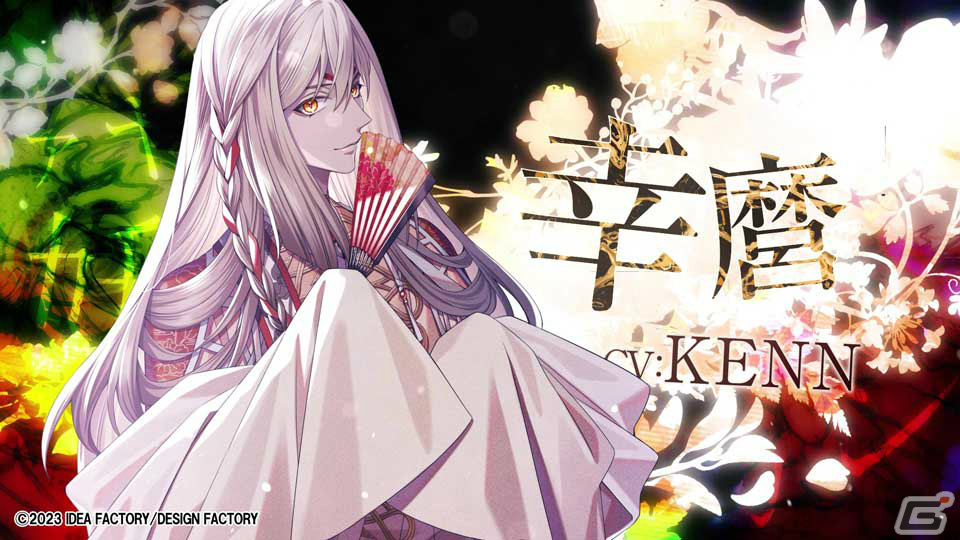「9 R.I.P.」のOPムービーが公開！plutoさんの歌う「horizon」とともに登場人物や世界観をチェックの画像7