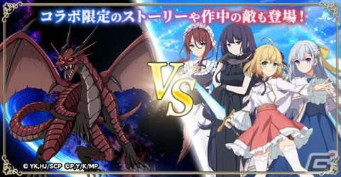 「精霊幻想記アナザーテイル」にアニスやユフィが登場！TVアニメ「転生王女と天才令嬢の魔法革命」とのコラボイベントが開催の画像5