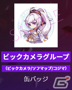 「アフターイメージ」キャスト情報が公開!主人公・ライネを石川由依さん、謎の妖精・イフを大谷育江さんが担当の画像10