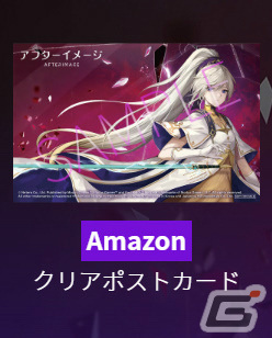 「アフターイメージ」キャスト情報が公開!主人公・ライネを石川由依さん、謎の妖精・イフを大谷育江さんが担当の画像6