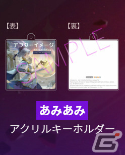 「アフターイメージ」キャスト情報が公開!主人公・ライネを石川由依さん、謎の妖精・イフを大谷育江さんが担当の画像7