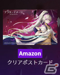 「アフターイメージ」キャスト情報が公開！主人公・ライネを石川由依さん、謎の妖精・イフを大谷育江さんが担当の画像6