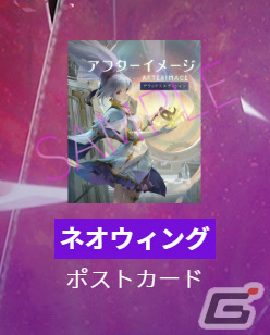 「アフターイメージ」キャスト情報が公開！主人公・ライネを石川由依さん、謎の妖精・イフを大谷育江さんが担当の画像9