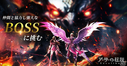 「アーサーの伝説-Excalibur-」の配信日が3月21日に決定！プレイヤーと共に冒険する「使い魔」の情報も公開の画像1