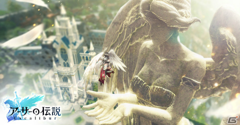 「アーサーの伝説-Excalibur-」の配信日が3月21日に決定！プレイヤーと共に冒険する「使い魔」の情報も公開の画像5