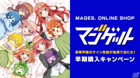 「五等分の花嫁 ごとぱずストーリー」上杉らいは（CV：高森奈津美）がナレーションを務めるPV第1弾が公開！の画像5