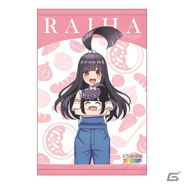 「五等分の花嫁 ごとぱずストーリー」上杉らいは（CV：高森奈津美）がナレーションを務めるPV第1弾が公開！の画像12