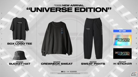 DetonatioN FocusMeのオフィシャルグッズ「Universe Edition」シリーズが3月12日より発売！ロゴTシャツやスウェットパンツなどの画像1