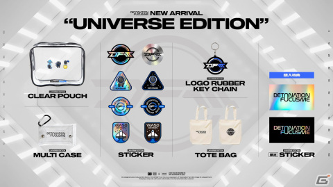 DetonatioN FocusMeのオフィシャルグッズ「Universe Edition」シリーズが3月12日より発売！ロゴTシャツやスウェットパンツなどの画像2
