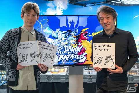 「Dawn of the Monsters」村雨英二役・濱野大輝さんと怪獣デザインを担当した西川伸司さんによる実況プレイ動画が公開！の画像1