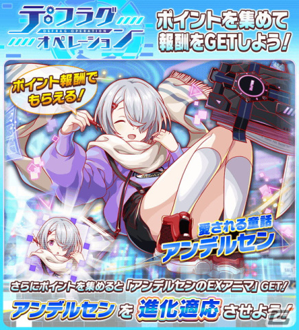 「クラッシュフィーバー」が「アリスフィクション」とコラボ！専用ボイス付き「宮本武蔵」「アルキメデス」「《女王》の人形 AA」が登場の画像12