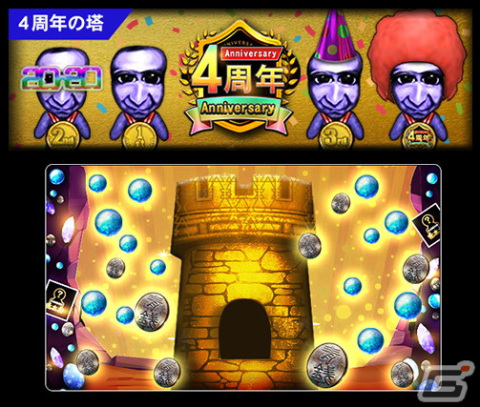「青鬼オンライン」4.5周年イベントが開催！「ひろしデザインコンテスト」で選ばれた4.5周年ひろしスキンが登場の画像4