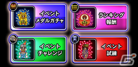 「青鬼オンライン」4.5周年イベントが開催！「ひろしデザインコンテスト」で選ばれた4.5周年ひろしスキンが登場の画像6