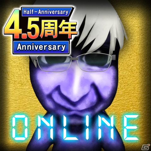 「青鬼オンライン」4.5周年イベントが開催！「ひろしデザインコンテスト」で選ばれた4.5周年ひろしスキンが登場の画像8