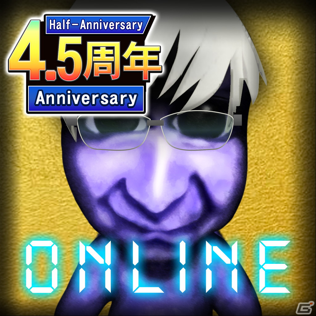 「青鬼オンライン」4.5周年イベントが開催！「ひろしデザインコンテスト」で選ばれた4.5周年ひろしスキンが登場の画像8