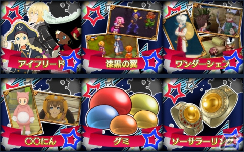 「テイルズ オブ ザ レイズ」にて「ザレイズ オブ フェスティバル～6周年スペシャル編～」が実施！の画像2
