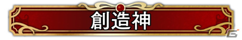 初のセガ公式プロ大会「VIRTUA FIGHTER esports PRO CHAMPIONSHIP 2023」のライブ配信情報が公開！の画像2