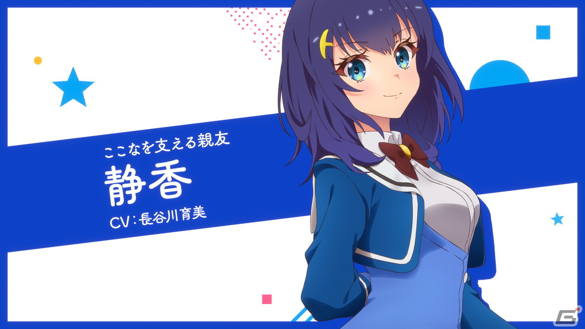 TVアニメ「ワールドダイスター」の番宣CMやカトリナ・グリーベルのキャラPVが公開！第1話・第2話先行上映会のレポートも到着の画像3