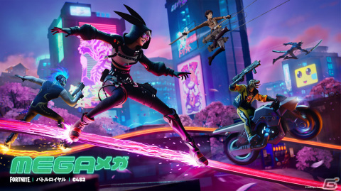 「フォートナイト」日本にインスパイアされた新シーズン「MEGA」が開幕!シーズン後半ではエレン・イェーガーのコスチュームも登場の画像1