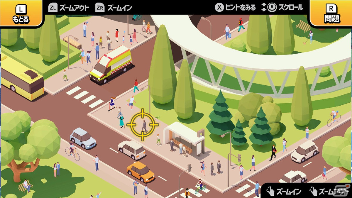 警官になりきってイラストの中から犯人を探し出すクイズゲーム「脱走中」がSwitchで3月16日より配信！の画像3