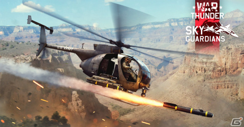 「War Thunder」2023年最初の大型アップデートでAH-6M リトルバードやYak-141など30種類以上の新兵器が追加！の画像1