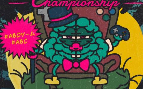 狩野英孝さん、ゴー☆ジャスさんらが「DBD」でバトル！ゲームイベント「All games Battle Championship」が4月15日に神奈川県で開催