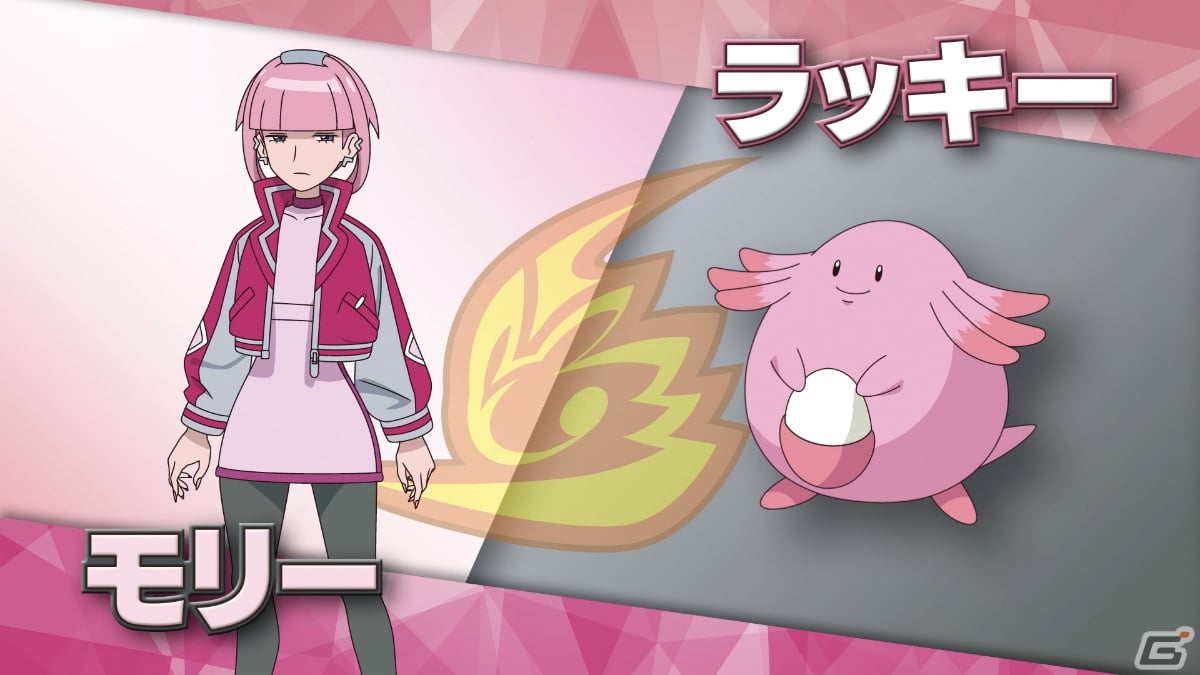 TVアニメ新シリーズ「ポケットモンスター」ポケモン博士・フリード率いる「ライジングボルテッカーズ」のメンバーが発表！の画像4