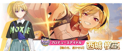 「シャニマス」小宮果穂の「S.T.E.P.」編プロデュースシナリオ追加！P-SSRアイドルの智代子が登場するガシャもの画像12