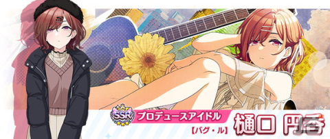 シャニマス　小宮果穂 エクストリーム・ブレイク！】小宮 果穂 情報 | シャニマス