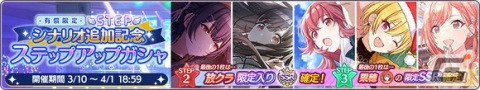 「シャニマス」小宮果穂の「S.T.E.P.」編プロデュースシナリオ追加！P-SSRアイドルの智代子が登場するガシャもの画像3