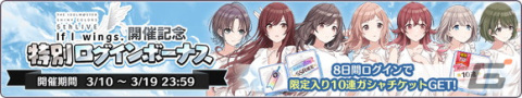 「シャニマス」小宮果穂の「S.T.E.P.」編プロデュースシナリオ追加！P-SSRアイドルの智代子が登場するガシャもの画像5