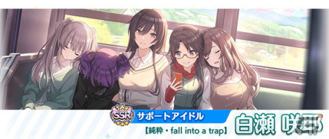 「シャニマス」小宮果穂の「S.T.E.P.」編プロデュースシナリオ追加！P-SSRアイドルの智代子が登場するガシャもの画像7