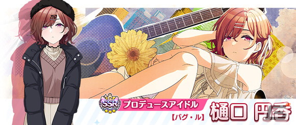シャニマス」小宮果穂の「S.T.E.P.」編プロデュースシナリオ追加！P