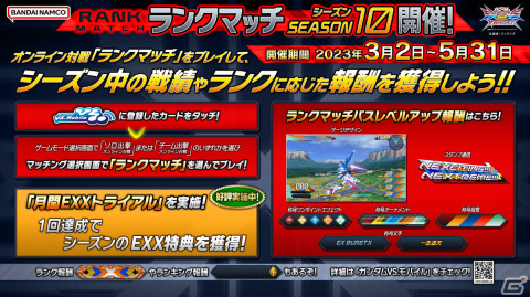 「機動戦士ガンダム EXVS.2XB」グラハム専用ユニオンフラッグカスタムが3月15日のアップデートで参戦！の画像13