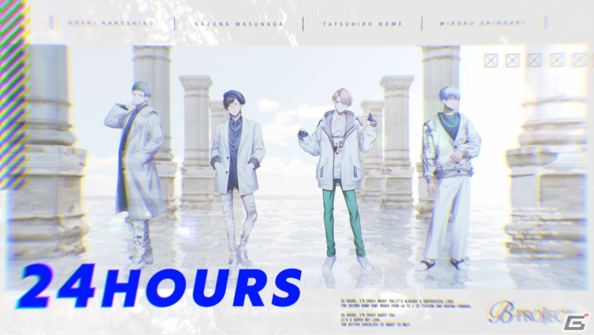「B-PROJECT」ホワイトデーシングル「Love Shuffle Bule」から「Cinderella Boys」のMVが公開！の画像4