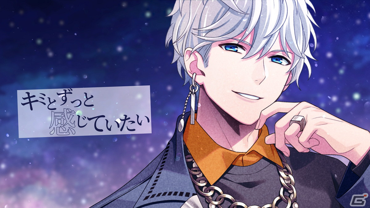 「B-PROJECT」ホワイトデーシングル「Love Shuffle Bule」から「Cinderella Boys」のMVが公開！の画像5