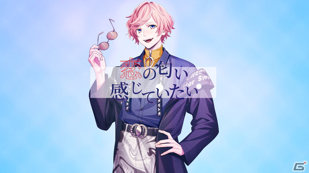 「B-PROJECT」ホワイトデーシングル「Love Shuffle Bule」から「Cinderella Boys」のMVが公開！の画像6