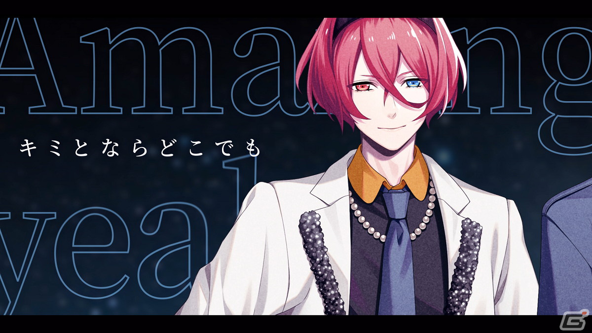 「B-PROJECT」ホワイトデーシングル「Love Shuffle Bule」から「Cinderella Boys」のMVが公開！の画像7