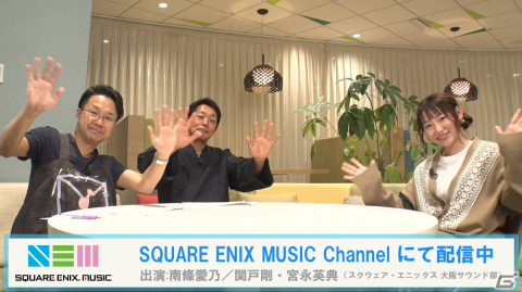 スクウェア・エニックスの音検証バラエティ動画「Conamon Beats #3」が公開！の画像1