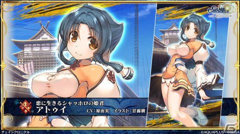「チェンクロ」×「うたわれるもの」コラボは3月14日スタート！クオン、オシュトルなど登場キャラクターなどが明らかにの画像6