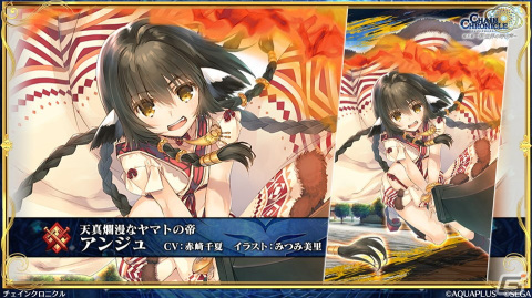 「チェンクロ」×「うたわれるもの」コラボは3月14日スタート！クオン、オシュトルなど登場キャラクターなどが明らかにの画像7