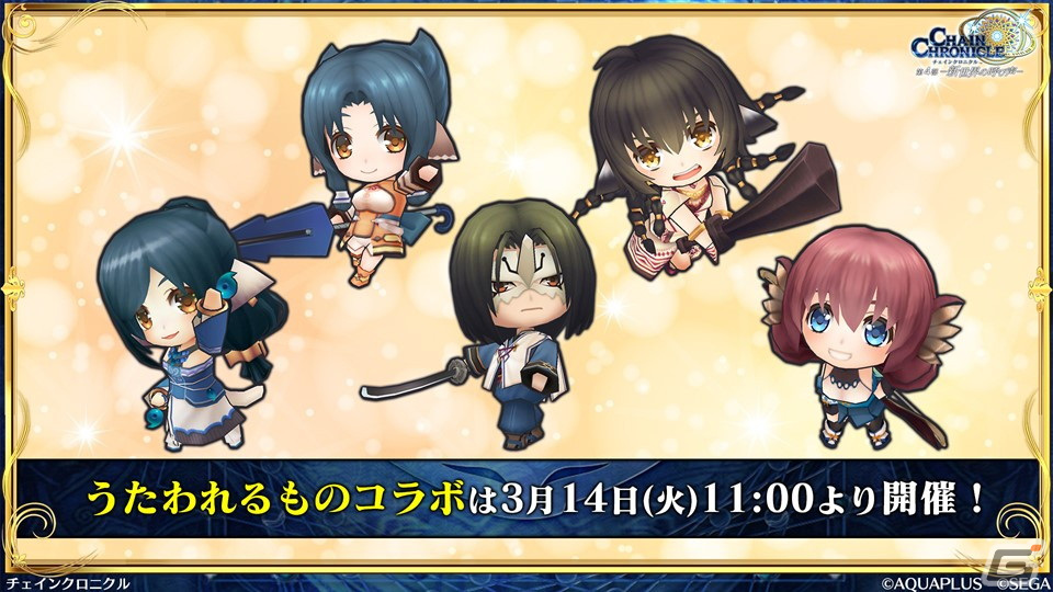 特典 うたわれるもの 色紙3種類 アクリルブロック2個 特典 うたわれるもの 色紙3種類 アクリルブロック2個 チェンクロ