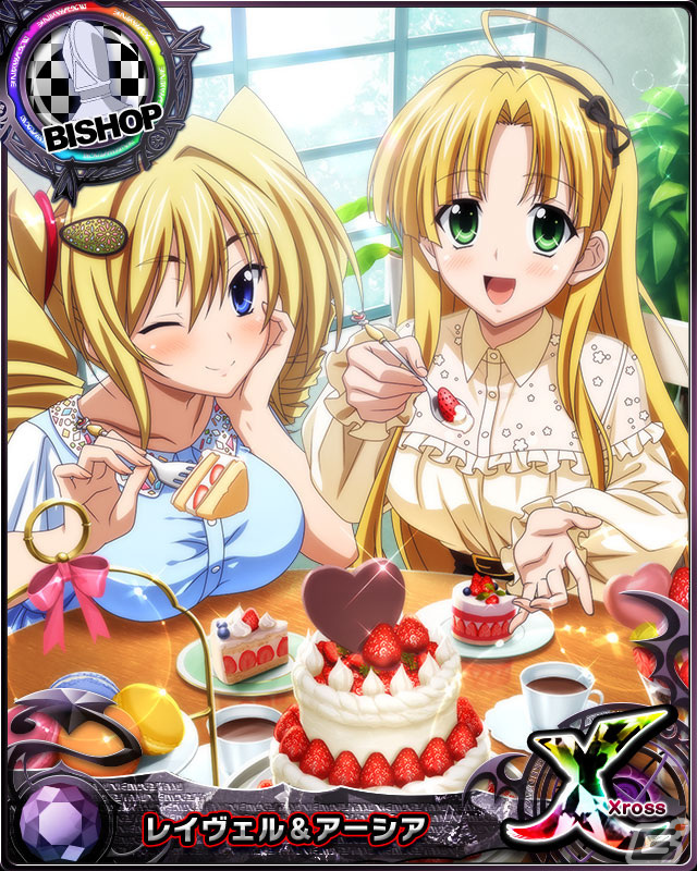 「ハイスクールD×D」でクエストイベント「大集合！？オカ研ホワイトデート♪」が開催の画像5