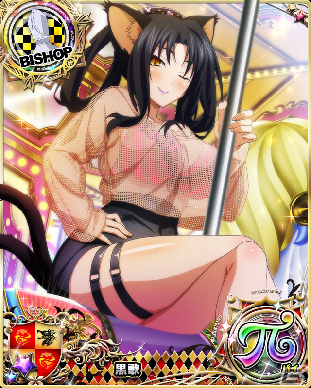 「ハイスクールD×D」でクエストイベント「大集合！？オカ研ホワイトデート♪」が開催の画像6