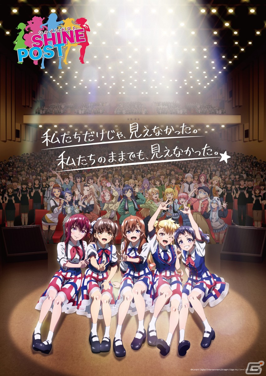 中野サンプラザで行われた「シャインポスト」のライブイベントをレポート！TINGS、HY:RAIN、螢が充実のパフォーマンスを披露の画像15