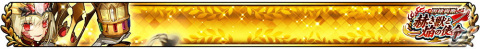 「FGO Arcade」3月16日より新規サーヴァント「★5（SSR）千子村正」が実装！期間限定イベント「因縁両断。赫き獣と焔の使命」もの画像18