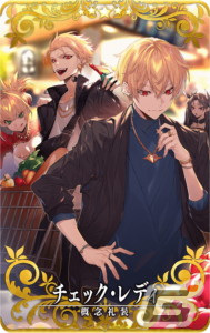 「FGO Arcade」3月16日より新規サーヴァント「★5（SSR）千子村正」が実装！期間限定イベント「因縁両断。赫き獣と焔の使命」もの画像20