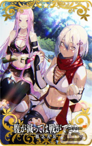 「FGO Arcade」3月16日より新規サーヴァント「★5（SSR）千子村正」が実装！期間限定イベント「因縁両断。赫き獣と焔の使命」もの画像21